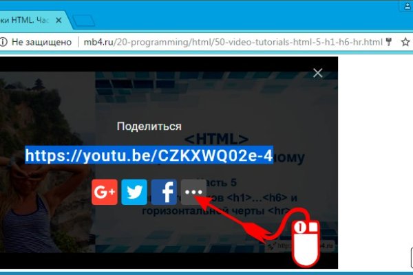 Мега официальная ссылка настоящий сайт
